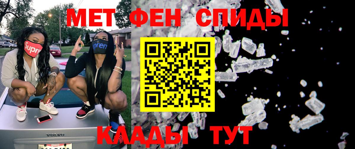 Amphetamine  Амфетамин  Вход с VPN  Амфетамин Розовый  Урус-Мартан 