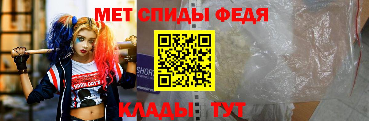 АМФЕТАМИН VHQ Урус-Мартан