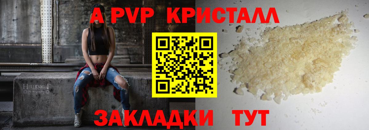 Урус-Мартан  А ПВП крисы CK  A-PVP  Вход с VPN  A PVP СК  Alfa_PVP крисы CK 