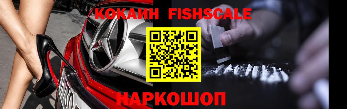 Cocaine Боливия Урус-Мартан