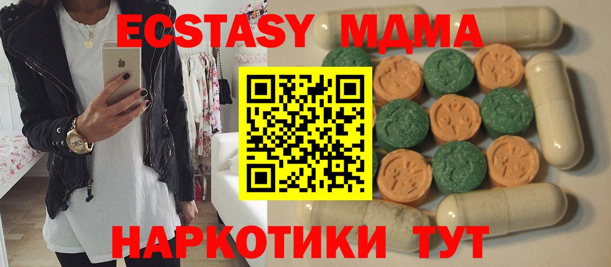 Урус-Мартан  Ecstasy бентли  Экстази Дубай  Вход с VPN 
