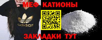 стафф Новодвинск