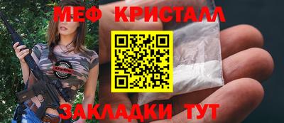 спиды Наро-Фоминск