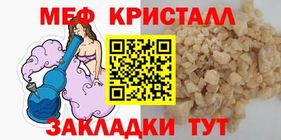 гашик Новозыбков