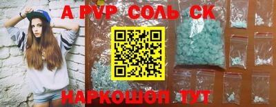 стафф Новодвинск
