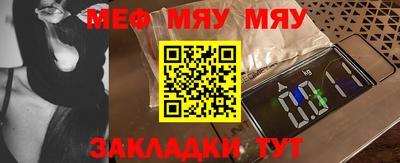 стафф Новодвинск