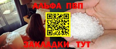 гашик Новозыбков