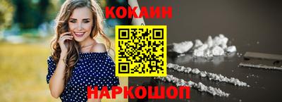стафф Новодвинск