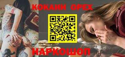 мяу мяу кристалл Обнинск