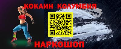 стафф Новодвинск