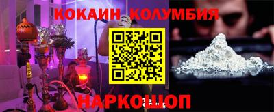 стафф Новодвинск