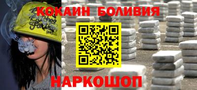 гашик Новозыбков