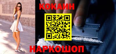 стафф Новодвинск