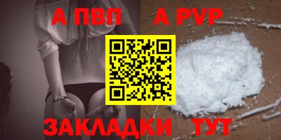 спиды Наро-Фоминск