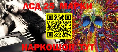 стафф Новодвинск