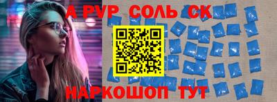 стафф Новодвинск