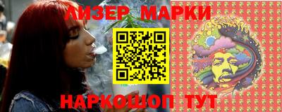 PSILOCYBIN Новокубанск