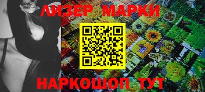 гашик Новозыбков