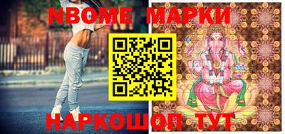 гашик Новозыбков