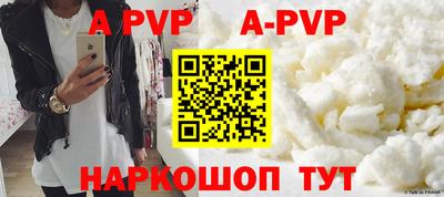 стафф Новодвинск
