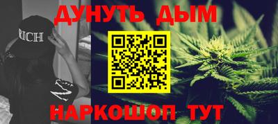 PSILOCYBIN Новокубанск
