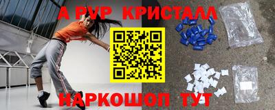 PSILOCYBIN Новокубанск