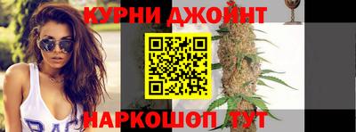 PSILOCYBIN Новокубанск