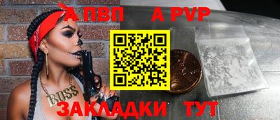 гашик Новозыбков