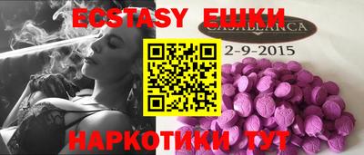 стафф Новодвинск