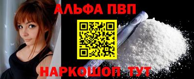 гашик Новозыбков