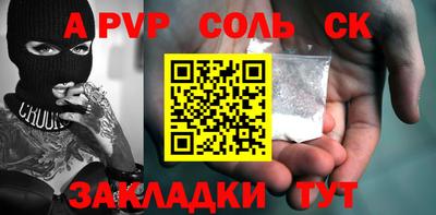 PSILOCYBIN Новокубанск