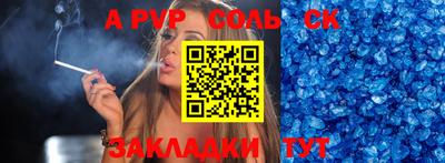 PSILOCYBIN Новокубанск