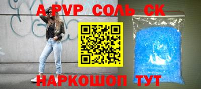 скорость mdpv Коломна