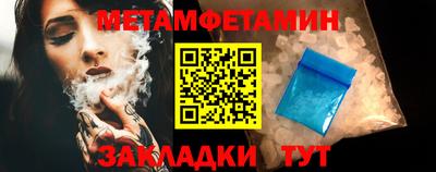 PSILOCYBIN Новокубанск