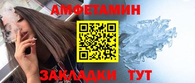 стафф Новодвинск