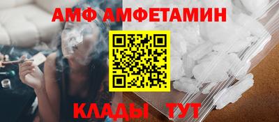 гашик Новозыбков