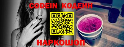 PSILOCYBIN Новокубанск