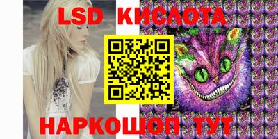 PSILOCYBIN Новокубанск
