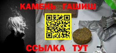 гашик Новозыбков