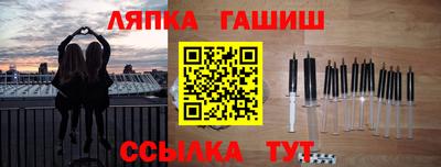 стафф Новодвинск
