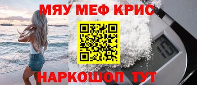 гашик Новозыбков