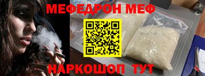 альфа пвп VHQ Ковров