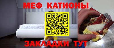 PSILOCYBIN Новокубанск