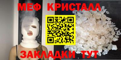 гашик Новозыбков