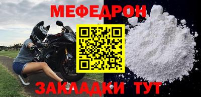 гашик Новозыбков