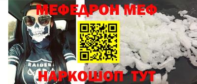 PSILOCYBIN Новокубанск