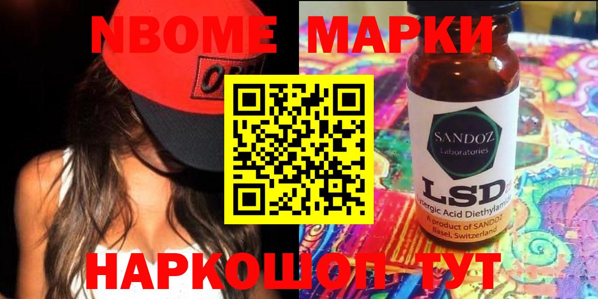 ЛСД экстази ecstasy Урус-Мартан