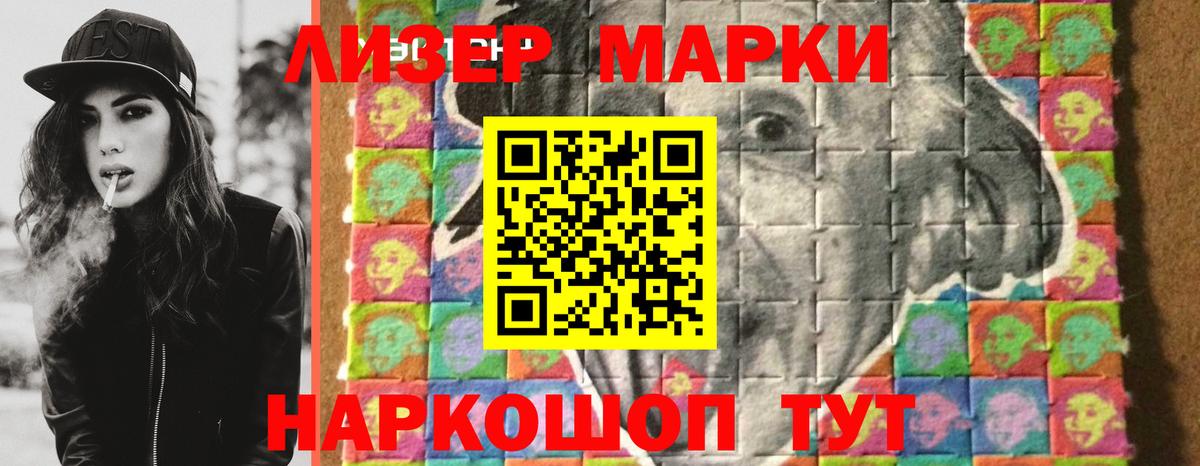 LSD-25 экстази ecstasy  Лсд 25 экстази ecstasy  Вход с VPN  ЛСД экстази  Урус-Мартан 