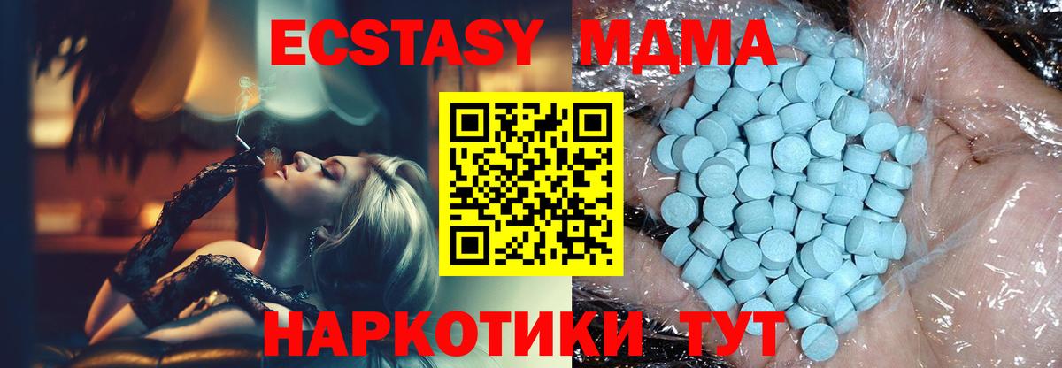 MDMA Molly Урус-Мартан