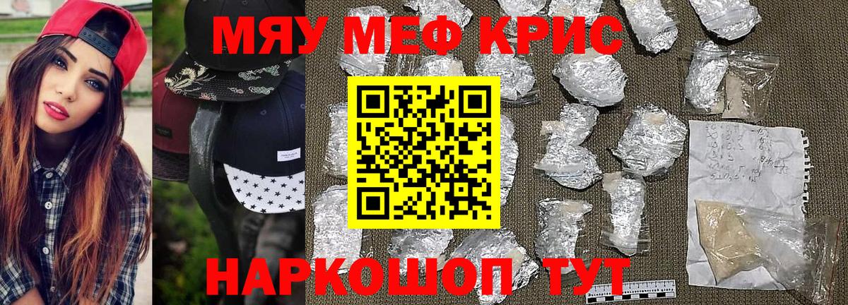 МЕФ Урус-Мартан